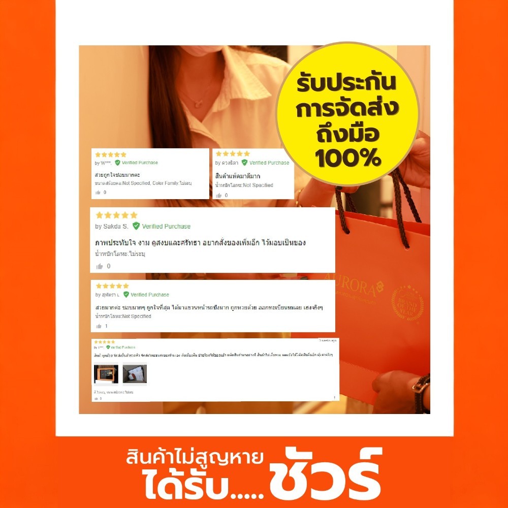 กำไลปี่เซียะมงคล AURORA DESIGN จี้สิงโตสีแดง_1