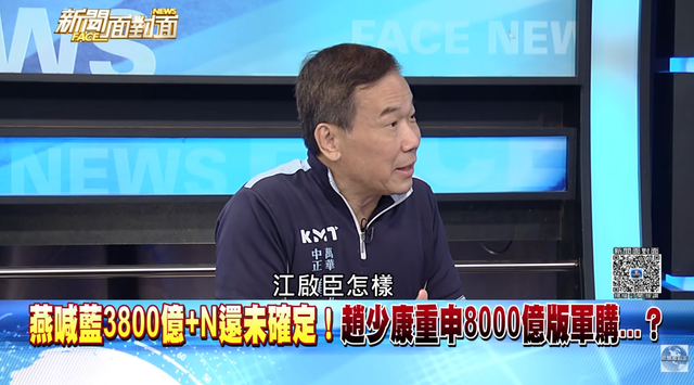 凌晨12 20 2026 5 2的影像.png