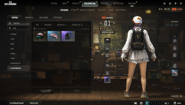 Screenshot-10.png