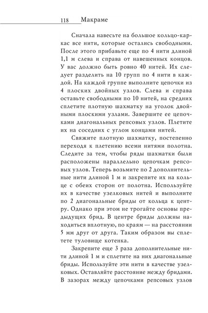 2008-RUS-119