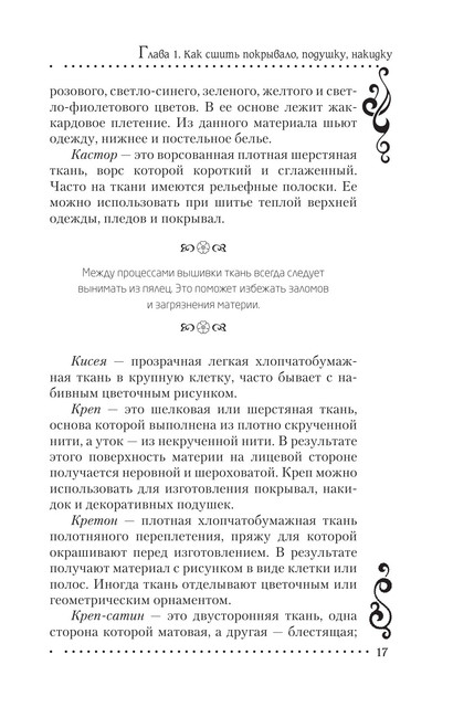 2011-RUS-17