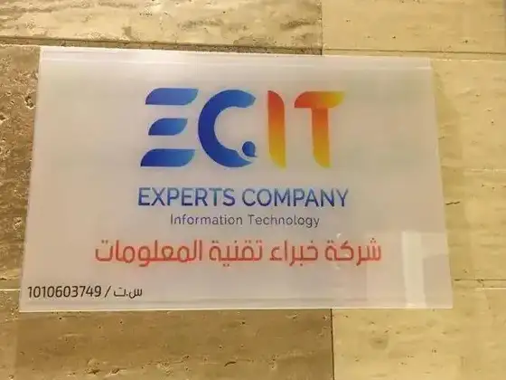 لوحات-مكاتب-خارجية