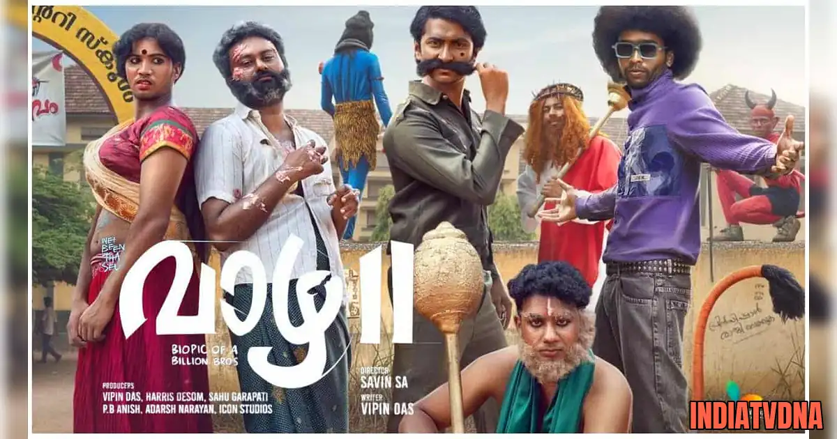 वाझा 2 ओटीटी जवाबदार! 230 करोड़ कमाई बन्रच झूक - A Poster For The Movie ' S First Look