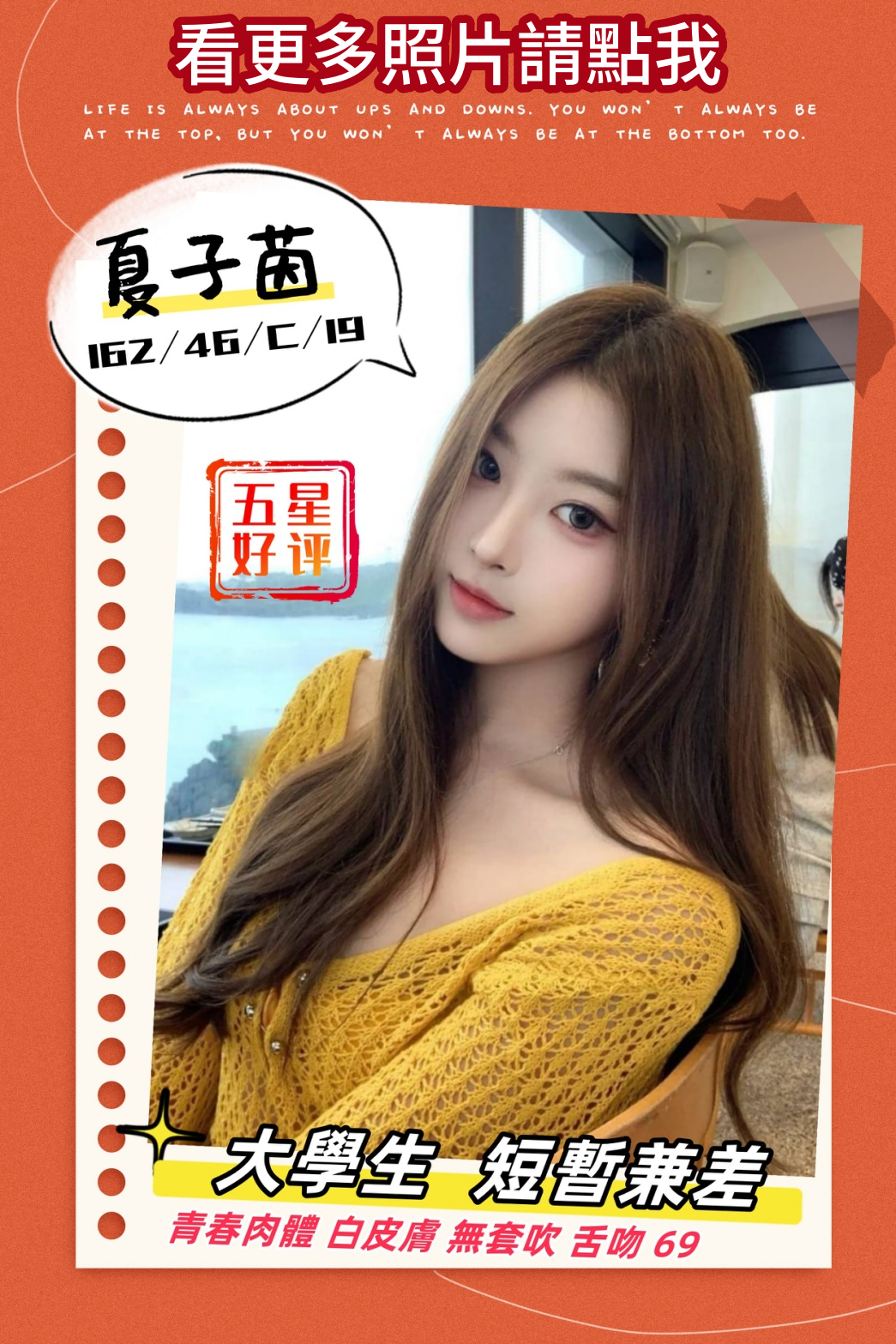 台南外送茶