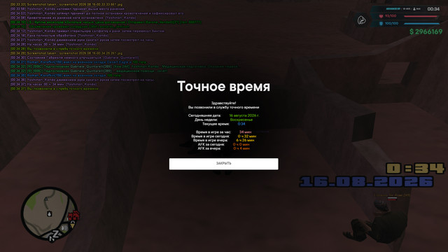 мед 4.jpg