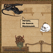 Кадр 017 lol ru.png