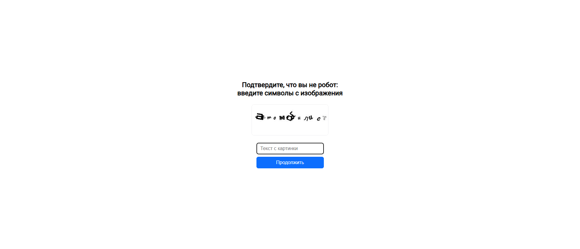 Forensic screenshot of [REDACTED] showing the phishing page layout
