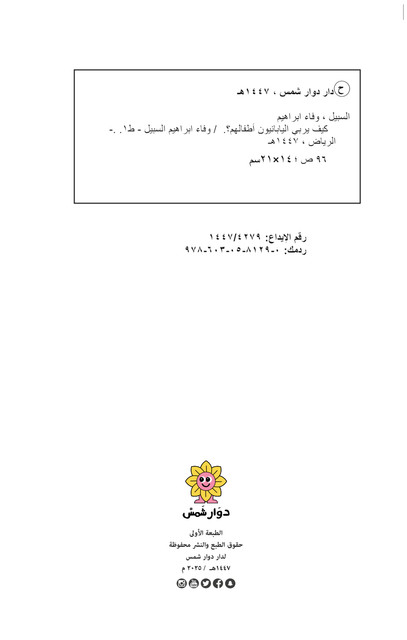 IMG-8084