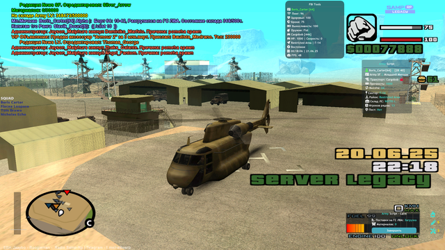 sa-mp-004.png