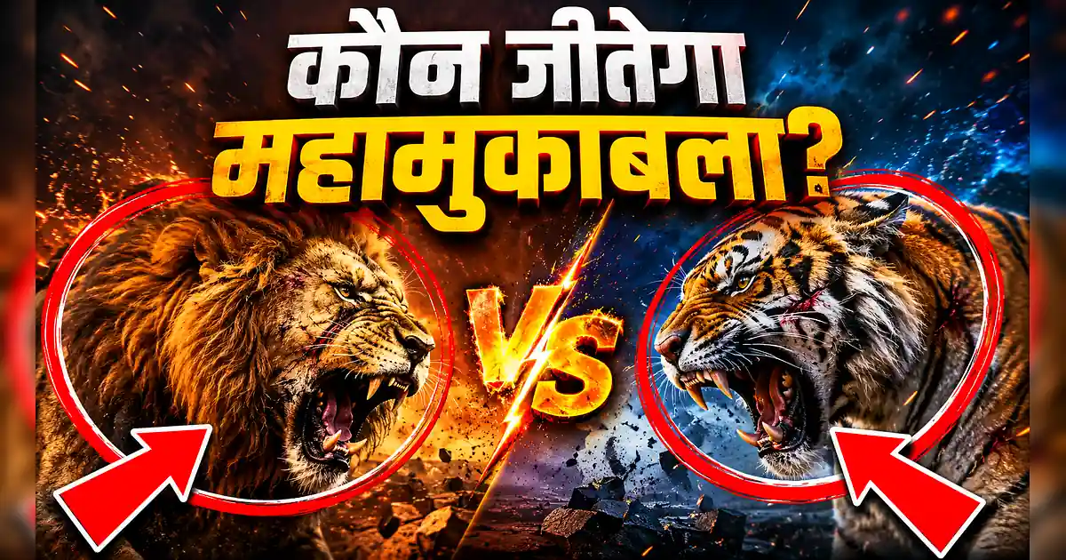 पुर्तगाल या क्रोएशिया? बाइचुंग भूटिया की चौंकाने वाली भविष्यवाणी! - The Lion And The Tiger Are Both Facing Each Other