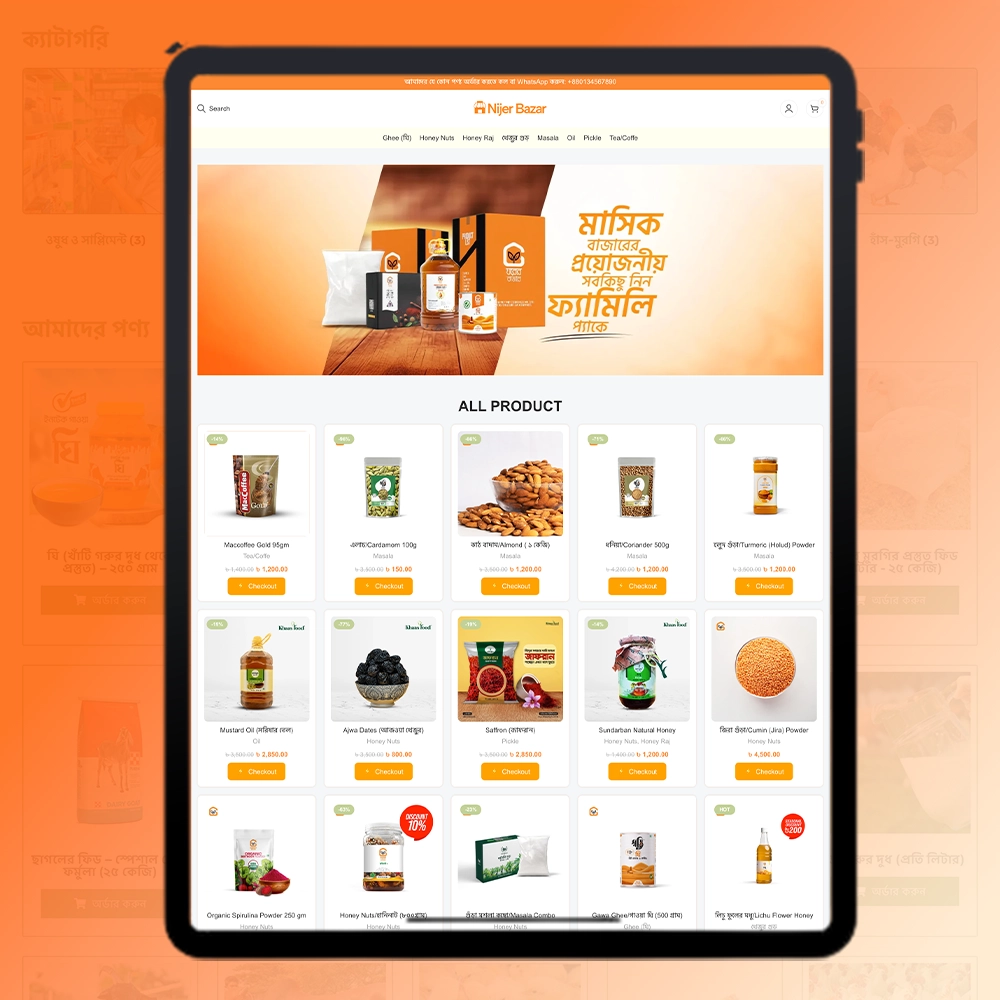 Nijer-Bazar-Website-like-gorer-bazar.webp
