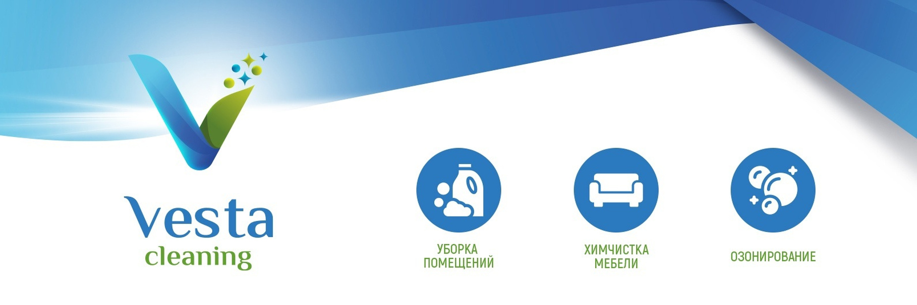 топ клининговых компаний