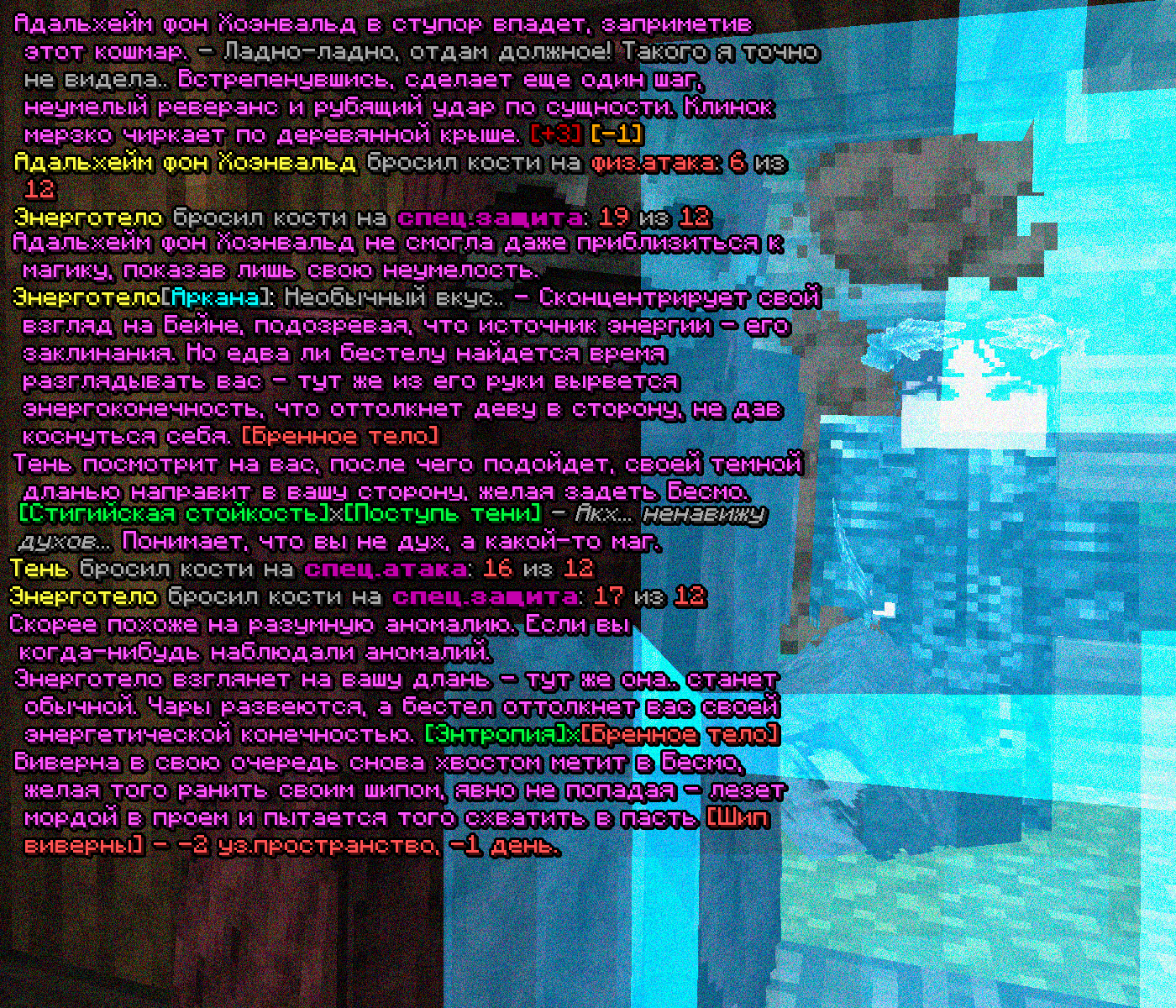 SS8.png