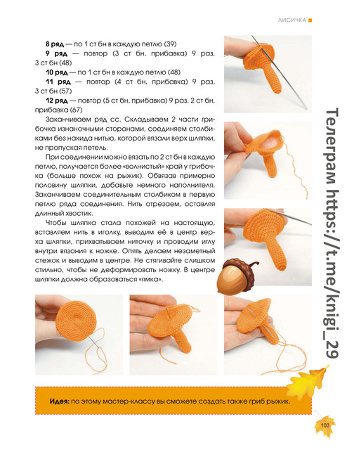 2019-104