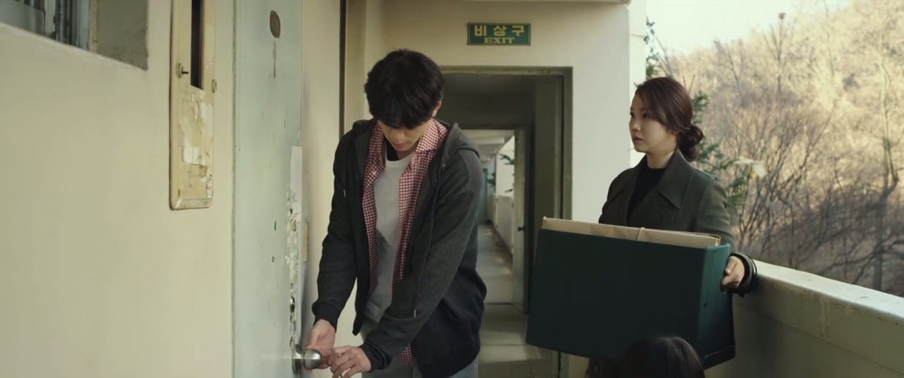 The Villainess Screenshot