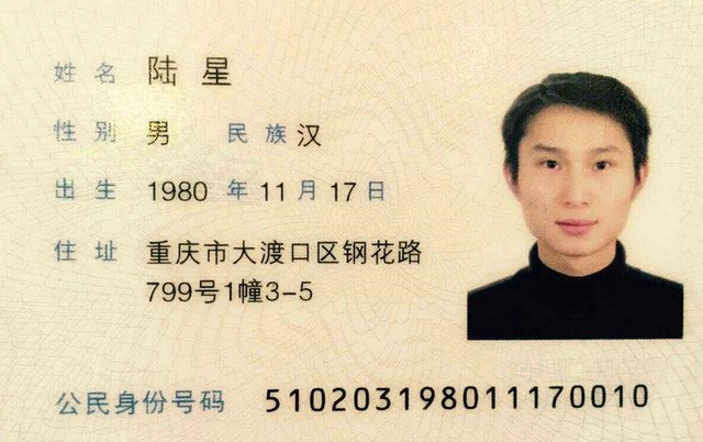 ID 2