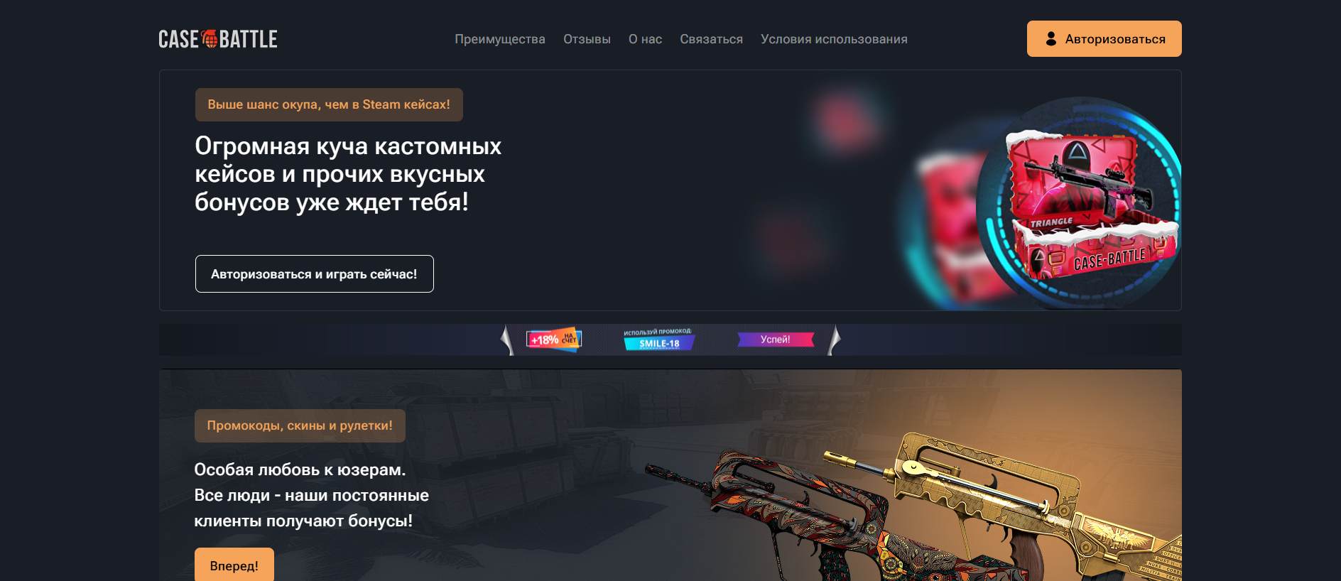 Screenshot of csebattle.com