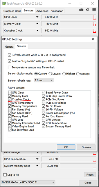 GPU Z.png