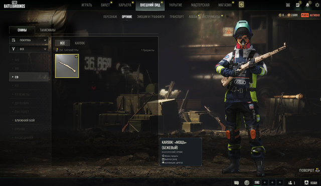 Screenshot-8.png
