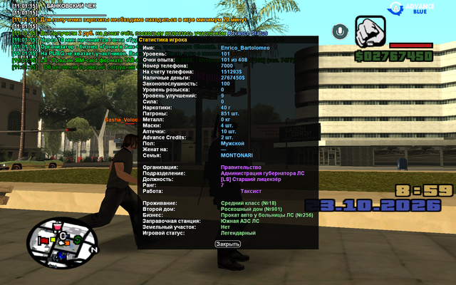 sa mp 003.png