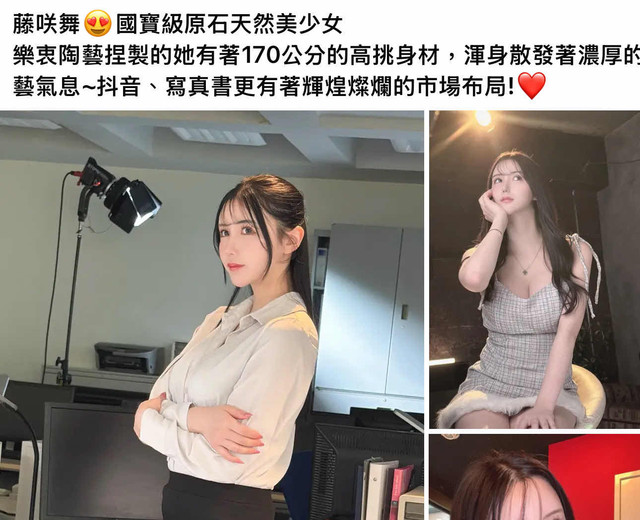 [新聞] 日本AV女優來台賣淫被逮 移民署：至少3年 - 八卦 - PTT.BEST 批踢踢爆文 2