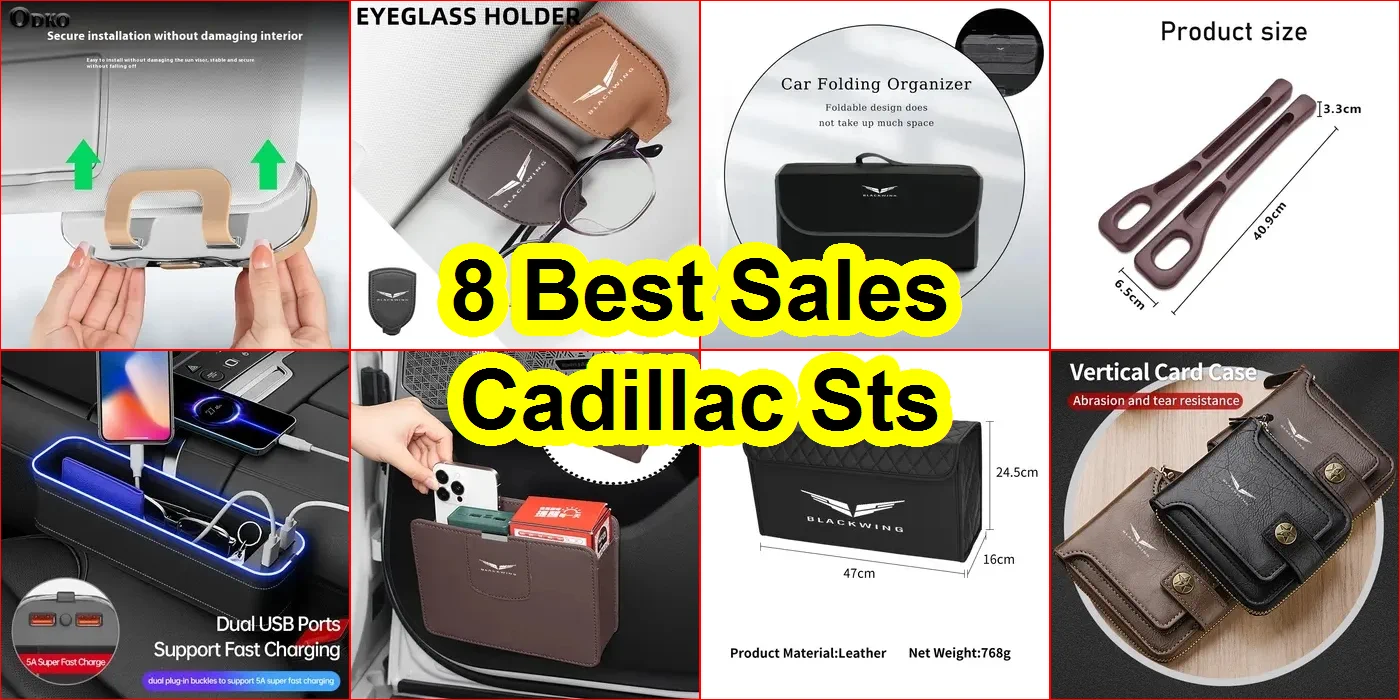 凱迪拉克STS 評價