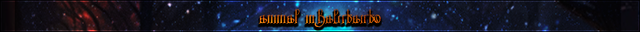 Midsummer annals headers middle animal
