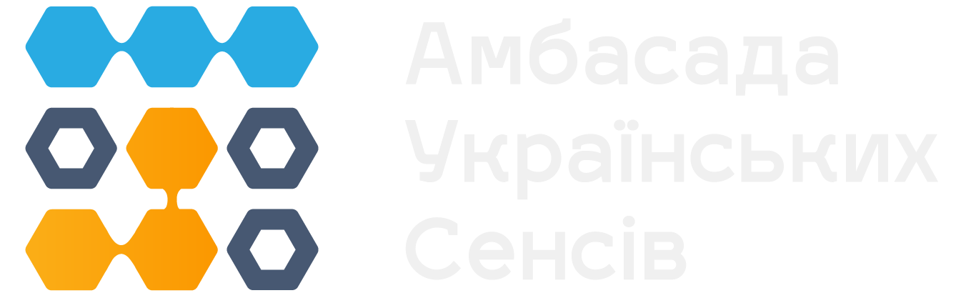 Амбасада Українських Сенсів
