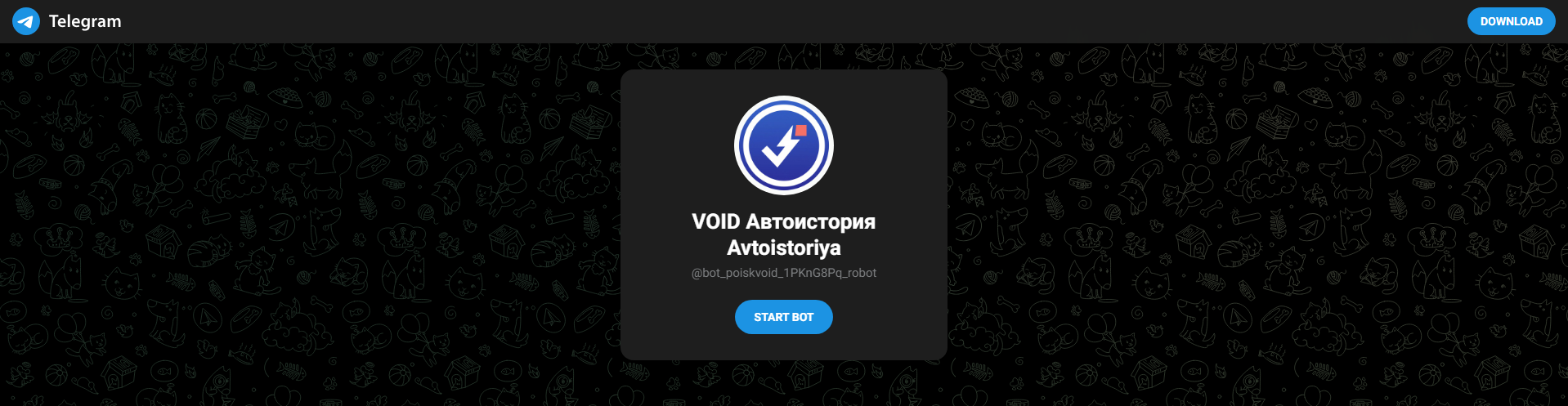 Stored capture of void.expert