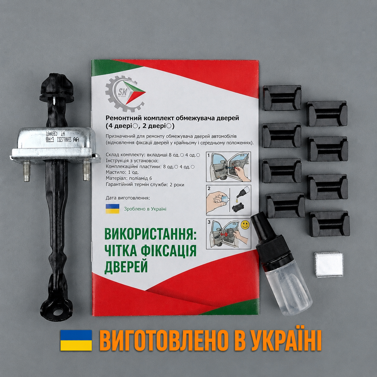 4дв