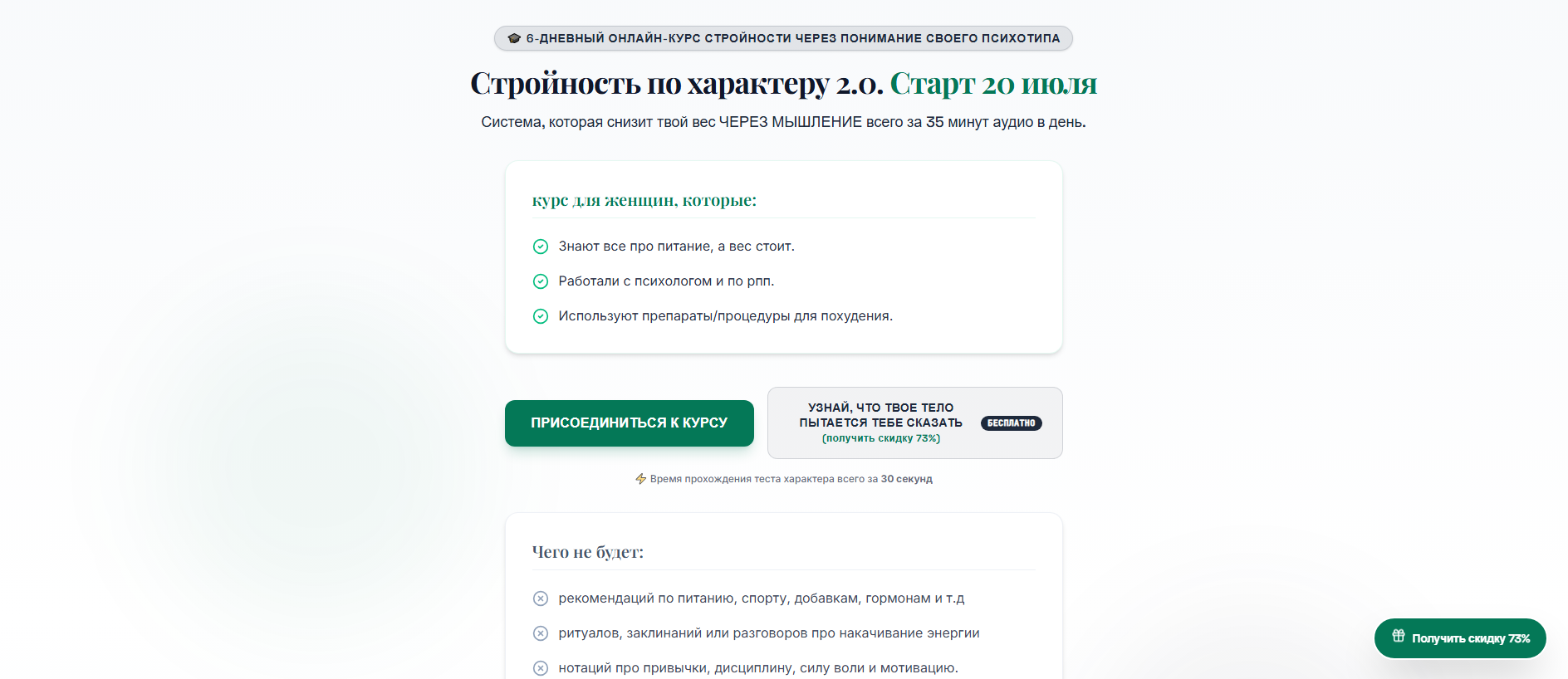 Forensic screenshot of [REDACTED] showing the phishing page layout