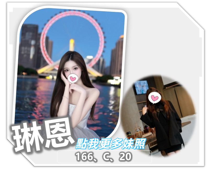 桃園叫小姐推薦：甜美臉蛋、柔嫩肌膚正妹