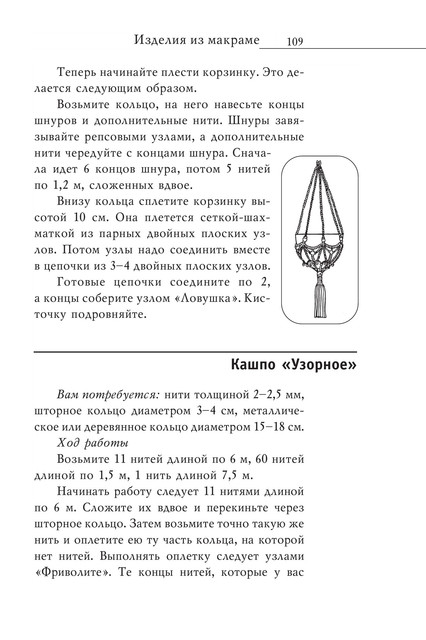 2008-RUS-110