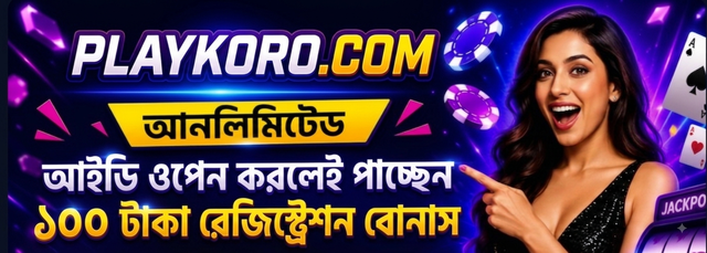 Sign up bonus