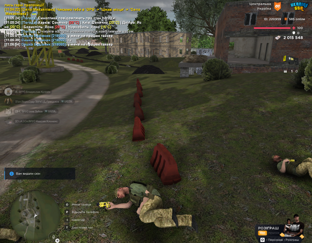TREN2.png