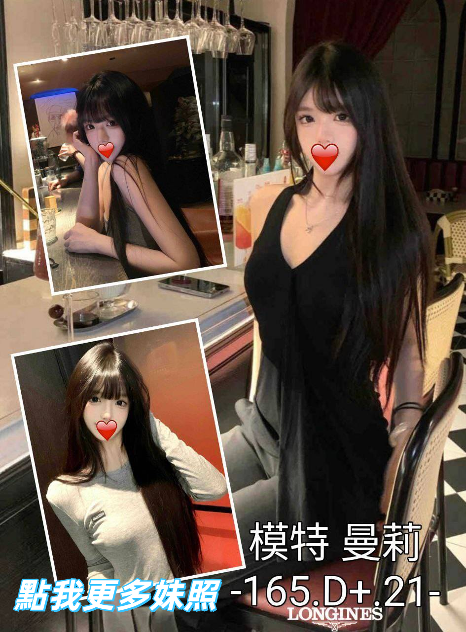 高雄外送茶首選-長腿美女
