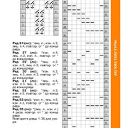 Page-00084