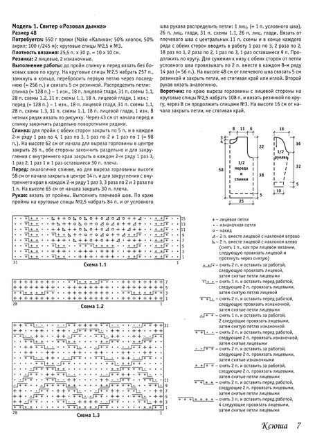 eef0082d