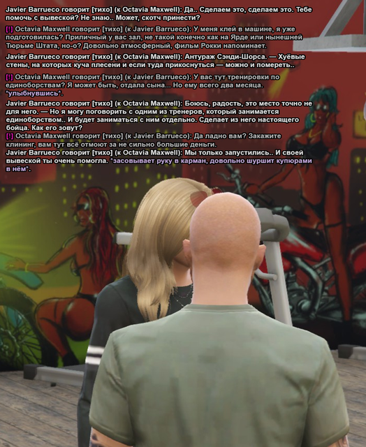 Без имени 74
