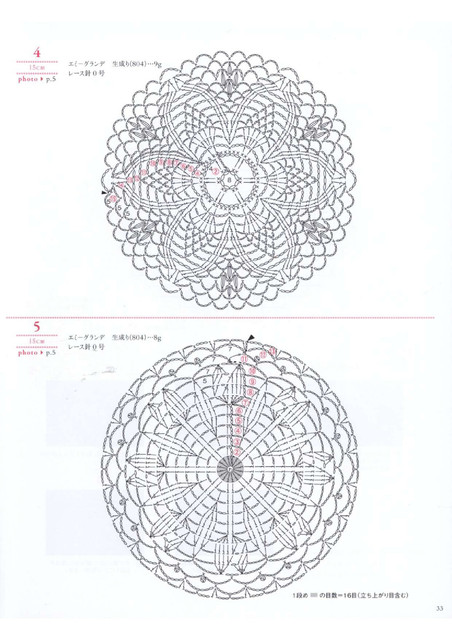 Asahi-Original-2019-34