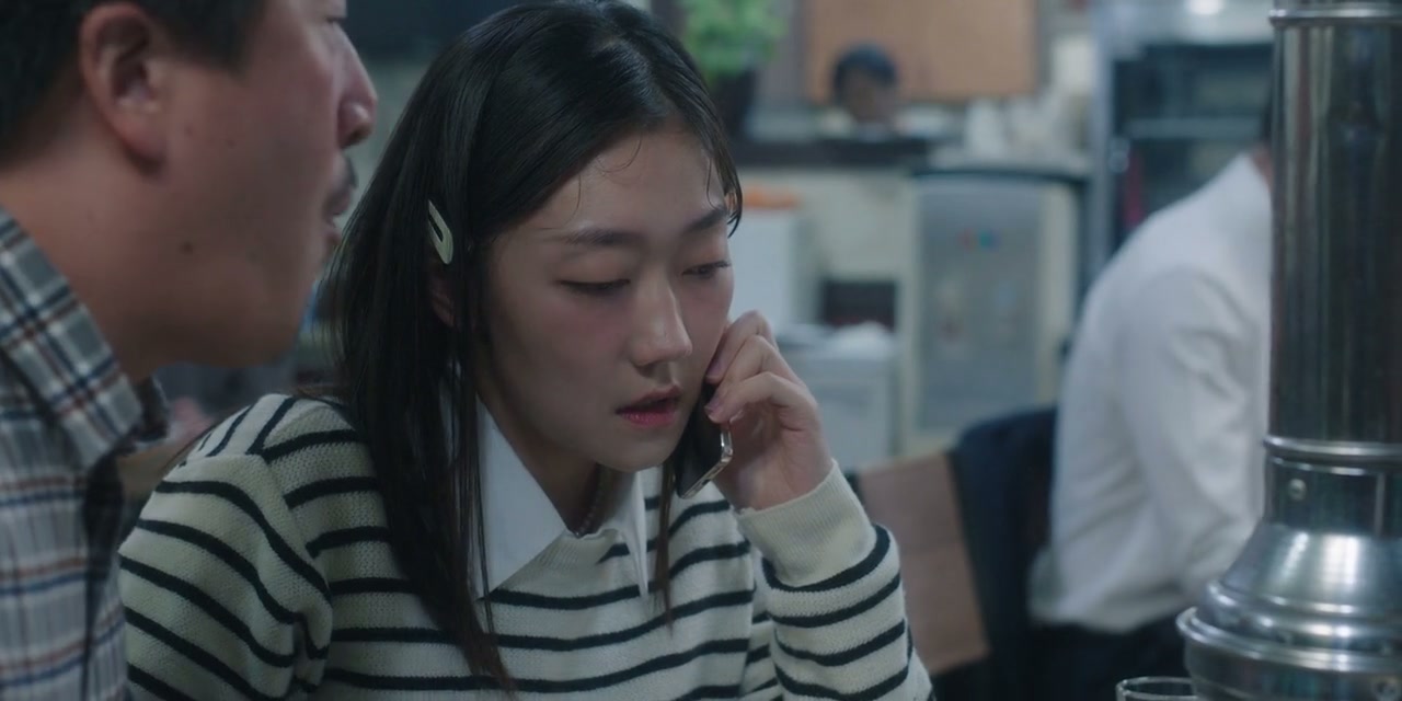 Destined with You Screenshot