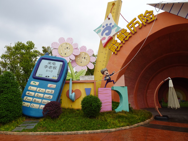 DSC08710.jpg