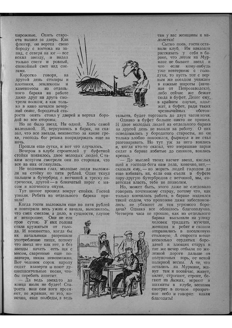 1-88