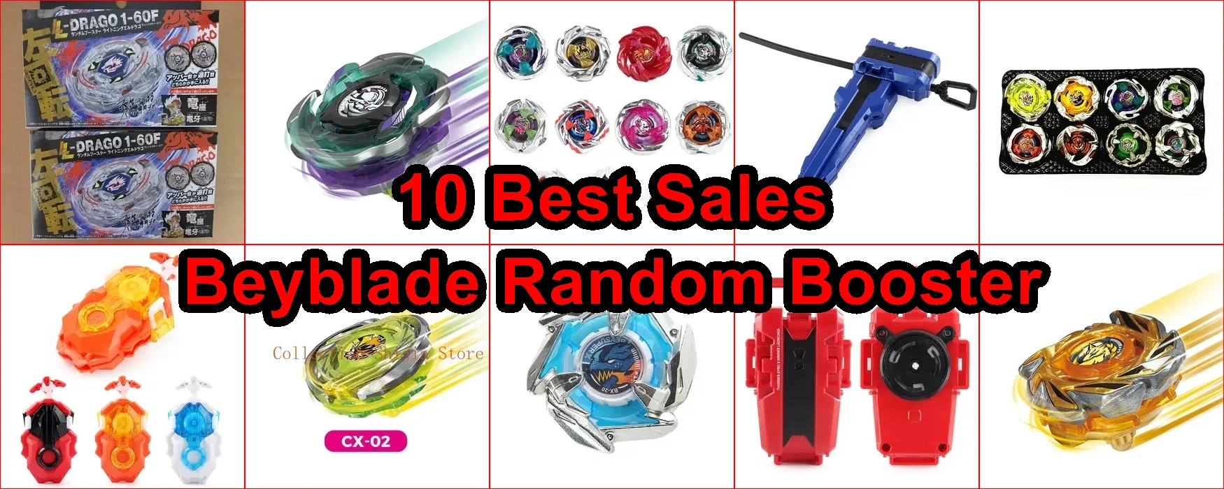 戰鬥陀螺隨機強化包 評價