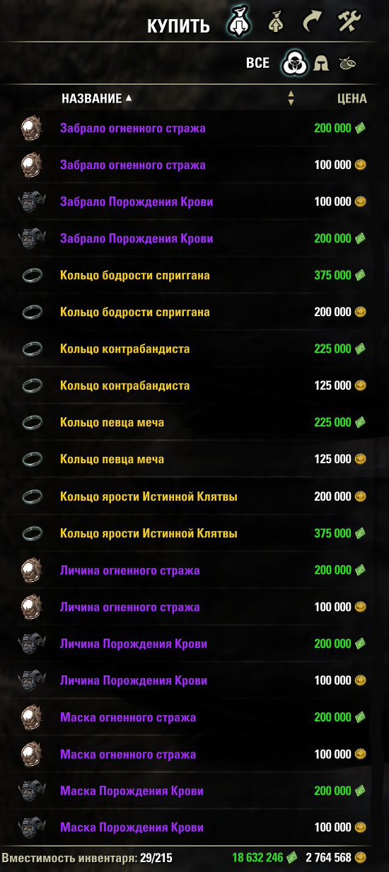 spacer.png