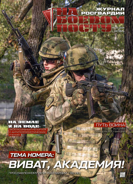 Tech-Journals.ru