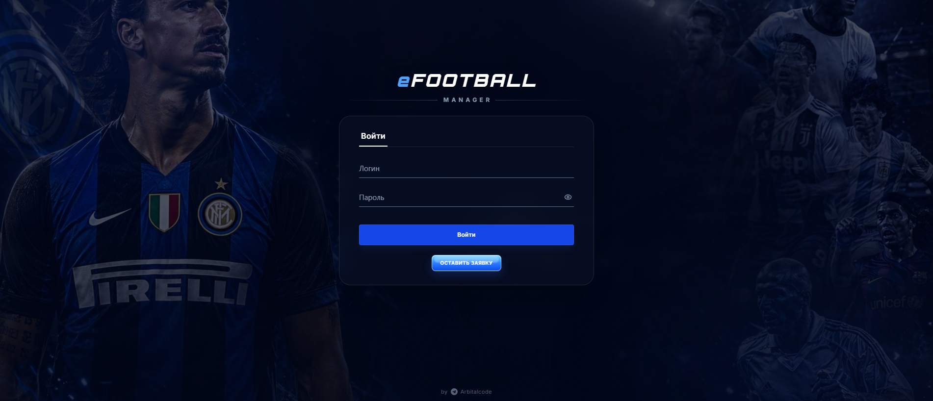 Stored capture of efootball-manager.ru