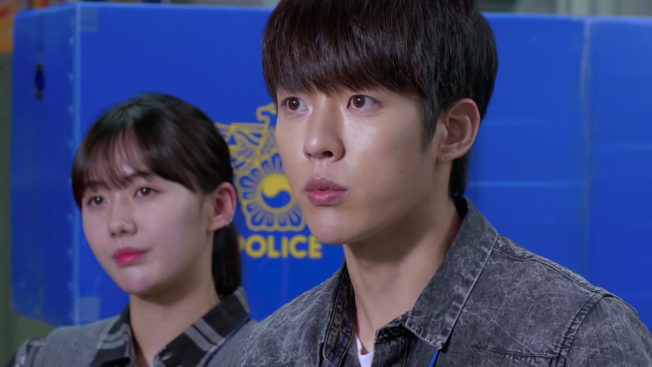 Intern Detective Screenshot