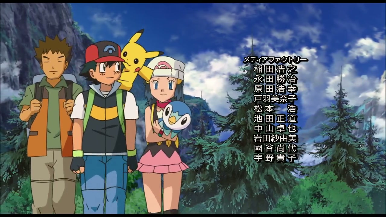 Pokémon: Giratina and the Sky Warrior Screenshot