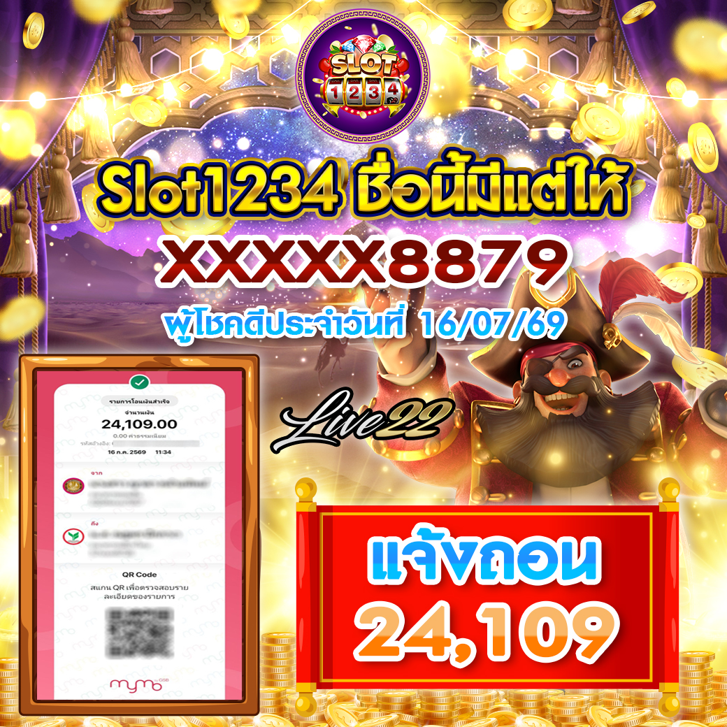 Slip LIVE22